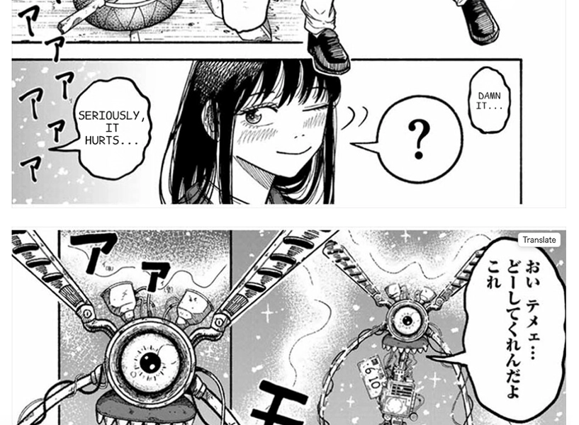 ai manga translator extension — in-page overlay