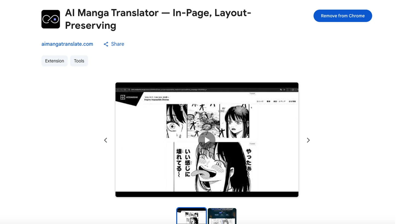 The Complete Guide to the AI Manga Translator Extension